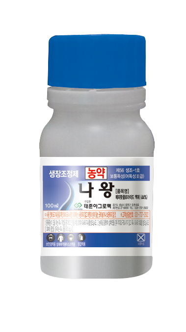 나왕 액제